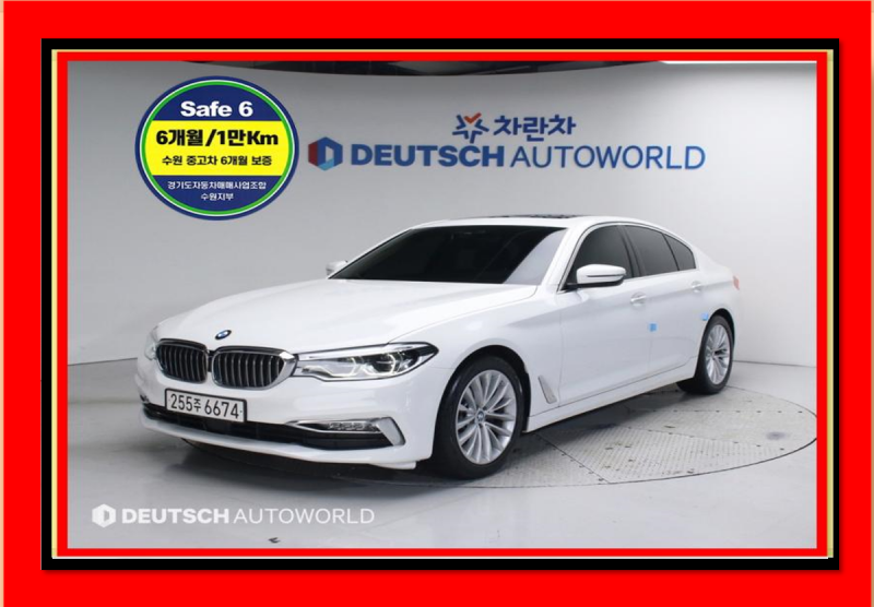 BMW 5ø(7)  520d Ÿ ÷
