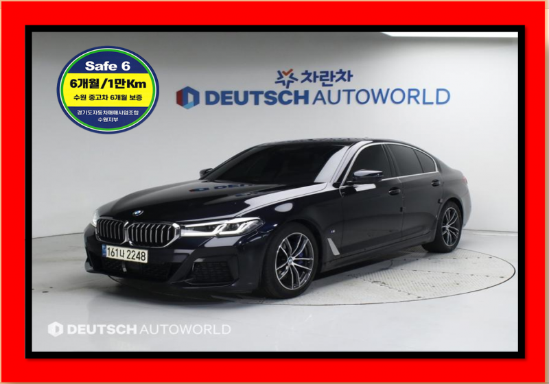 BMW 5ø(7)  520i M 