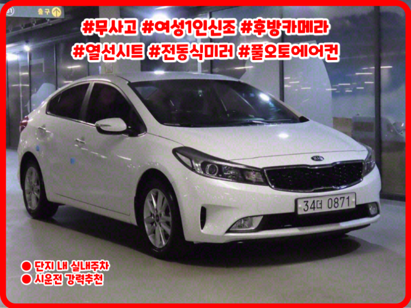   K3 1.6 GDI Ʈ