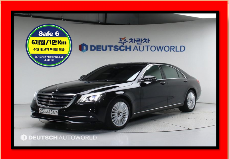  SŬ(6) S350L 
