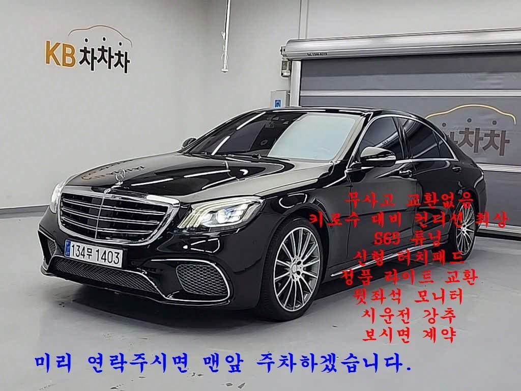  SŬ(6) S500L 