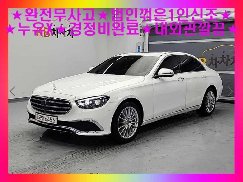  EŬ(5) E250 ͽŬú