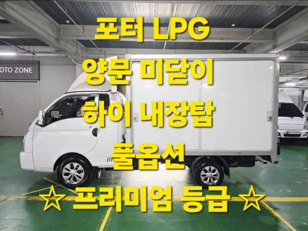  II ̳ž LPG ĸ