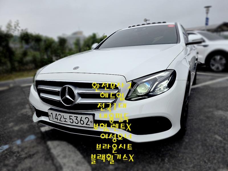  EŬ(5) E220d ƹ氡