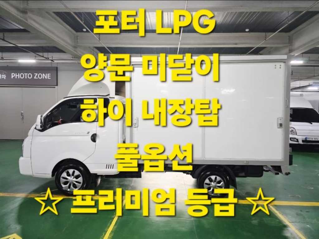  II ̳ž LPG ĸ