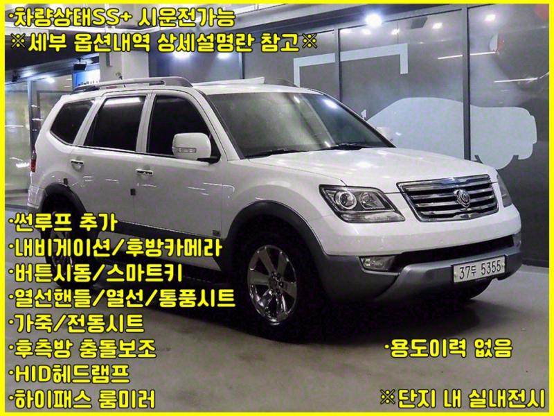  Ϻ  4WD KV300