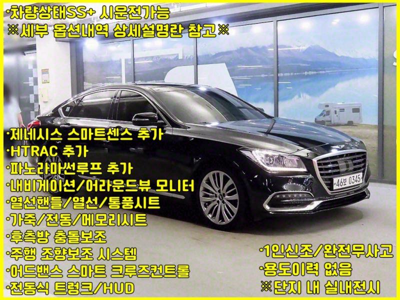 ׽ý G80 3.3 GDi AWD ̾ Ÿ