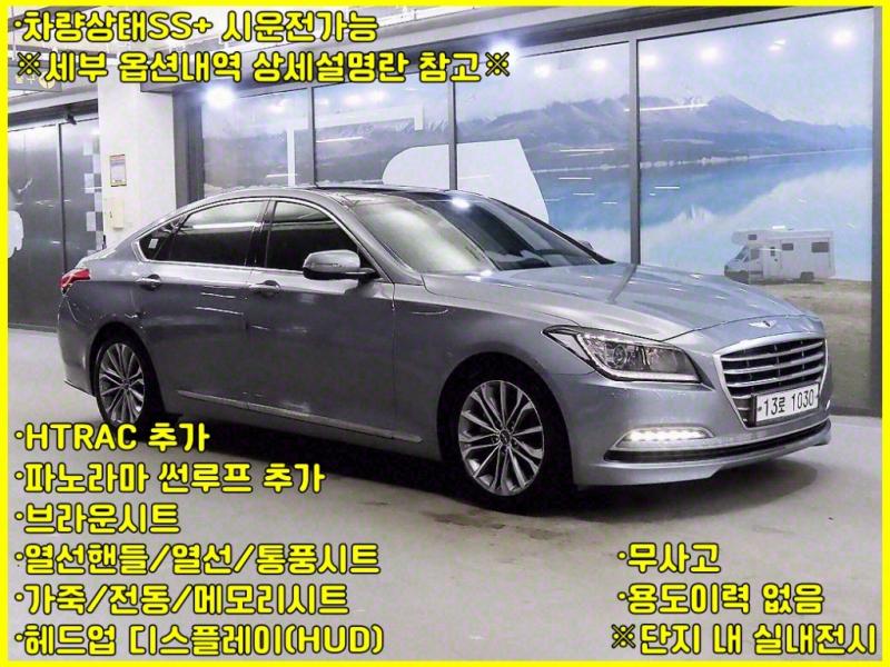  ׽ýDH G330 AWD ̾