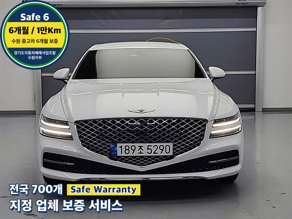 ׽ý  ôG80 ָ 2.5 2WD ⺻