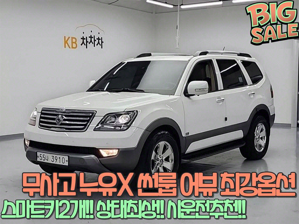  Ϻ  4WD KV300