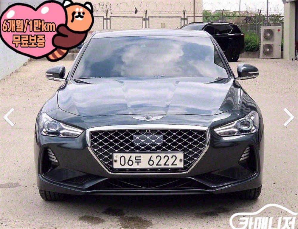 ׽ý G70 2.0T AWD 