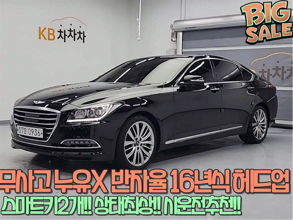  ׽ýDH G330 AWD ̾