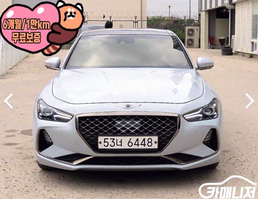 ׽ý G70 3.3T  Ƽ