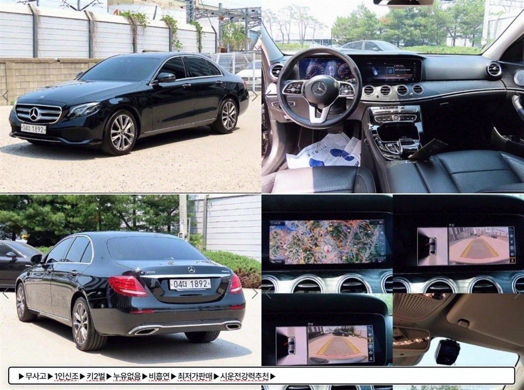  EŬ(5) E300 4ƽ ƹ氡