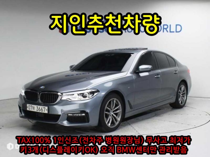 BMW 5ø(7)  520d M ÷