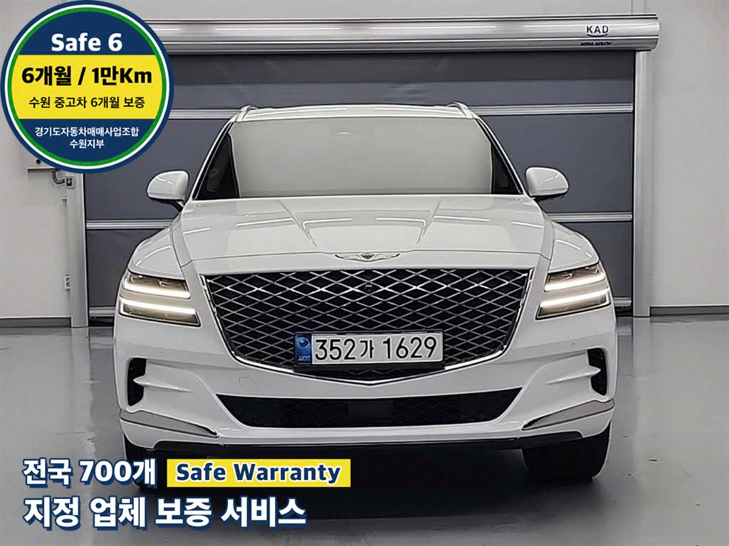 ׽ý GV80 2.5 ָ AWD ⺻