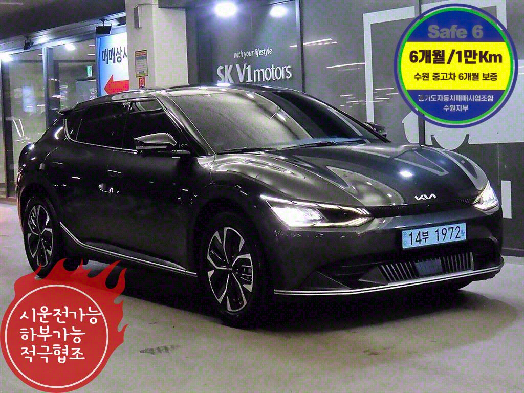  EV6   2WD 