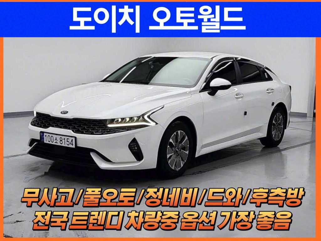   K5 ̺긮(DL3) 2.0 HEV Ʈ
