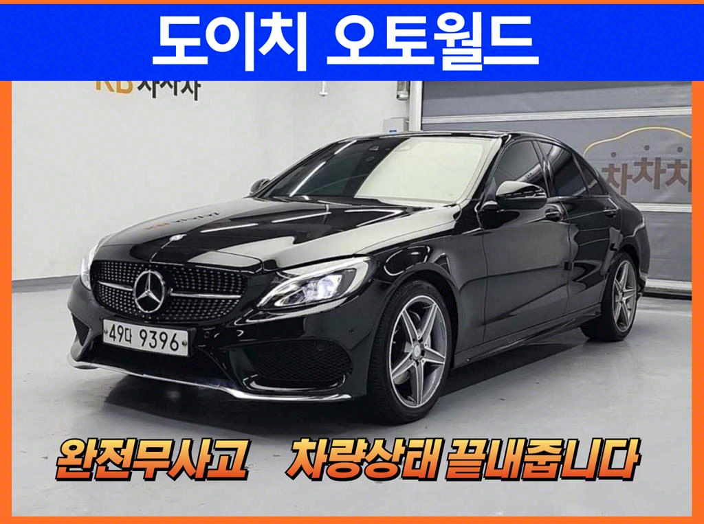  CŬ(4) C200 AMG 