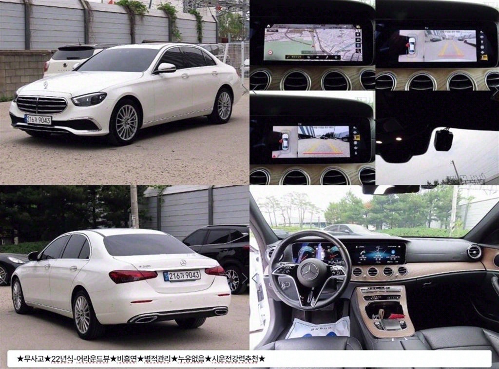  EŬ(5) E250 ͽŬú