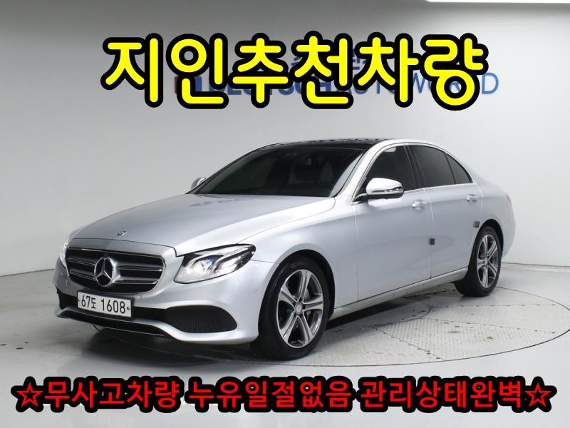  EŬ(5) E300 4ƽ ƹ氡