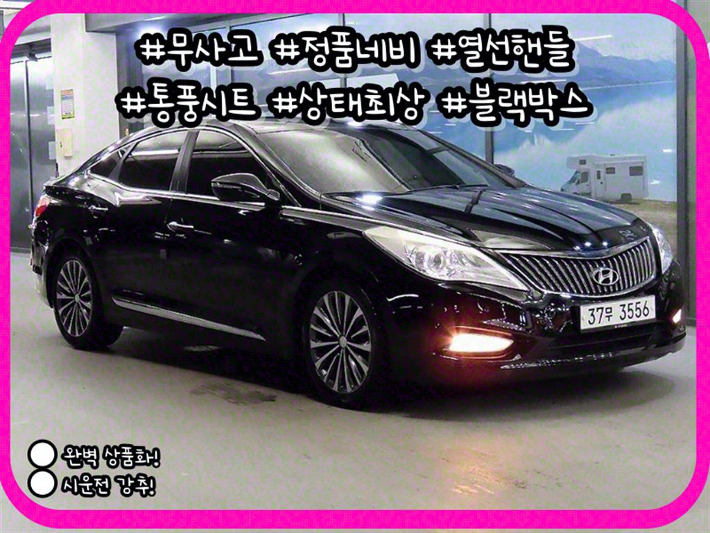  ׷HG HG 300 ̾