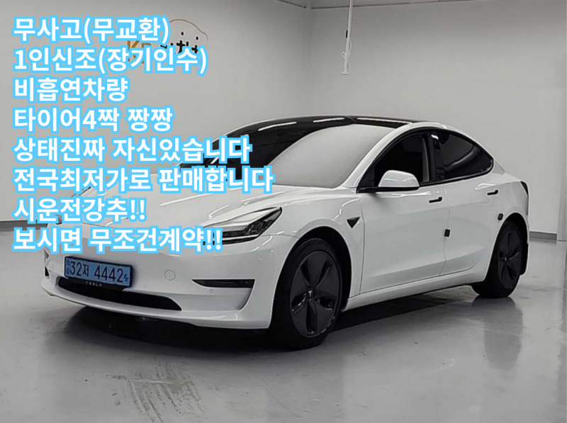 ׽  3 EV AWD  