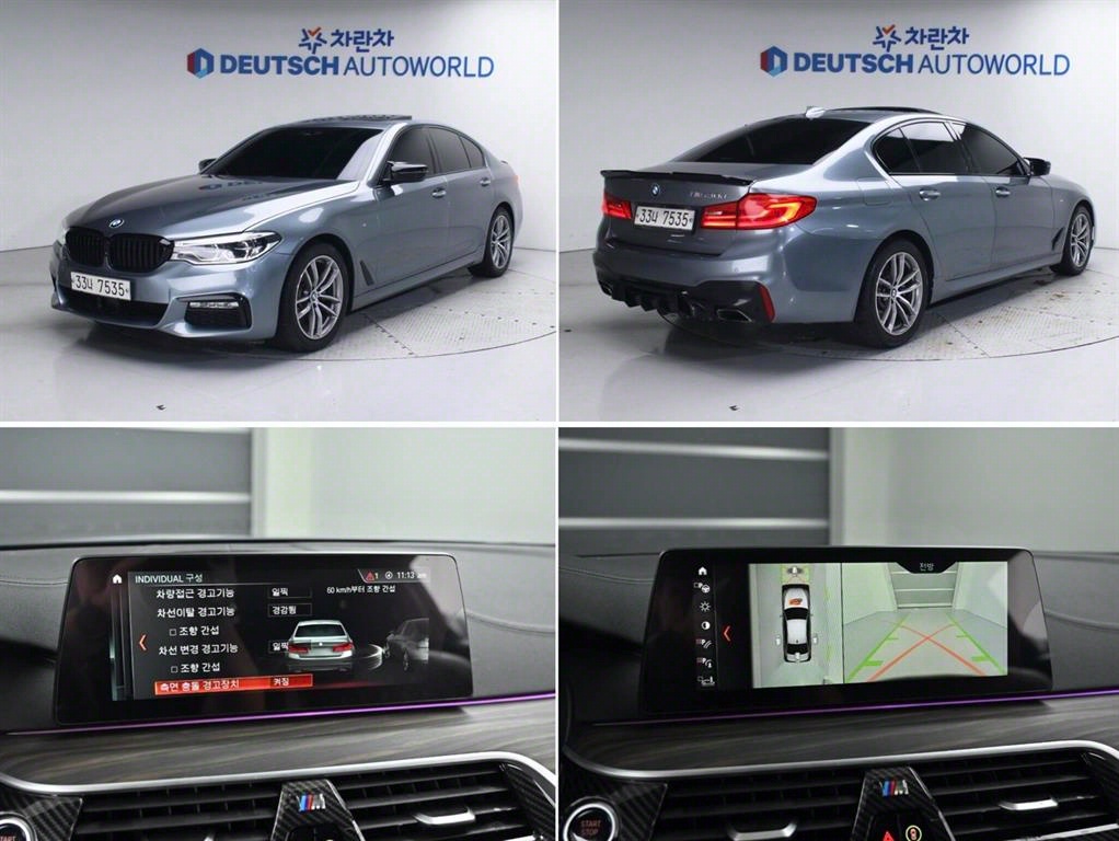 BMW 5ø(7)  520d M ÷
