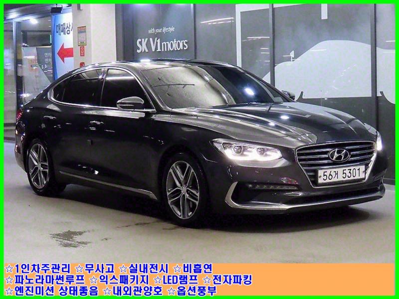  ׷IG 3.0 LPi  ̾ 