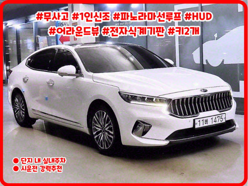  K7 ̾ 3.0 LPi ī Ƽ