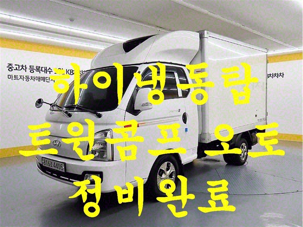 ���� ����II ���̳õ�ž�� ����ĸ Ʈ������