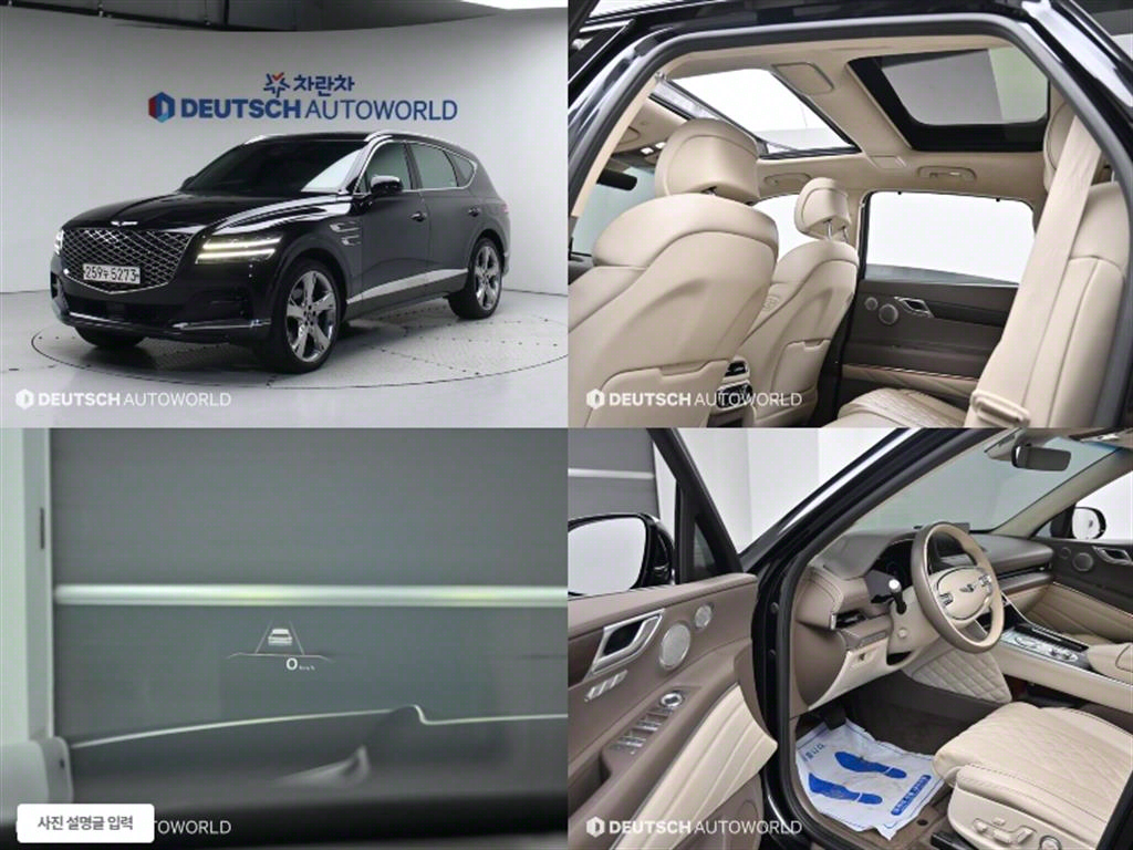 ׽ý GV80 2.5 ָ AWD ⺻