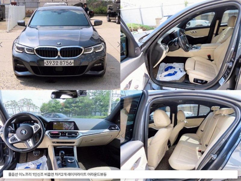 BMW 3ø(7) 330i M 