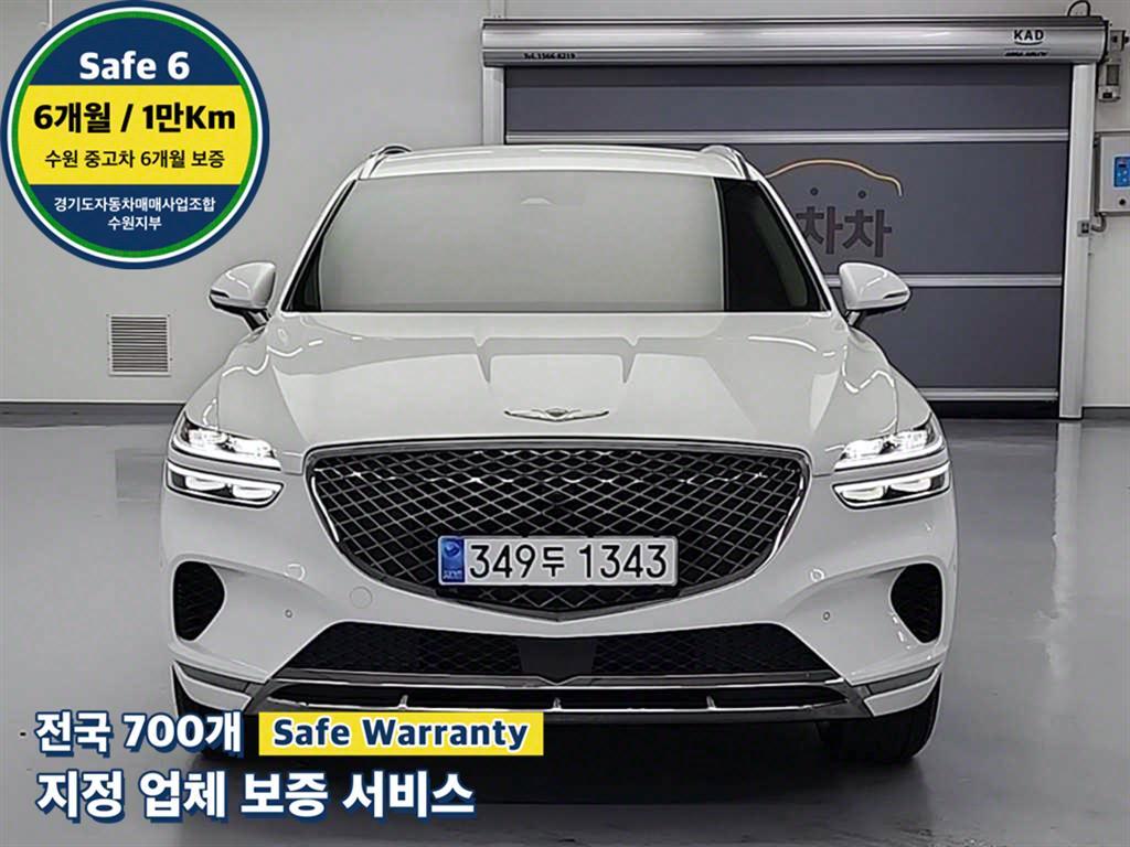 ׽ý GV70 2.5T AWD ⺻