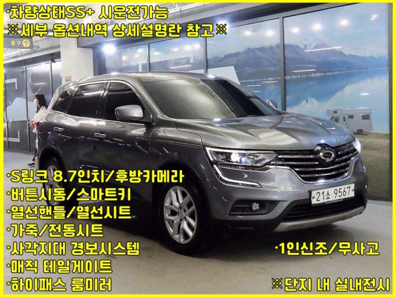 (Ｚ) QM6 2.0 GDe 2WD LE