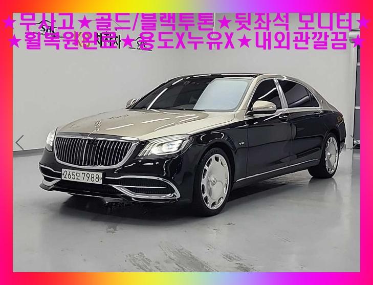  SŬ(6) ̹ S650 