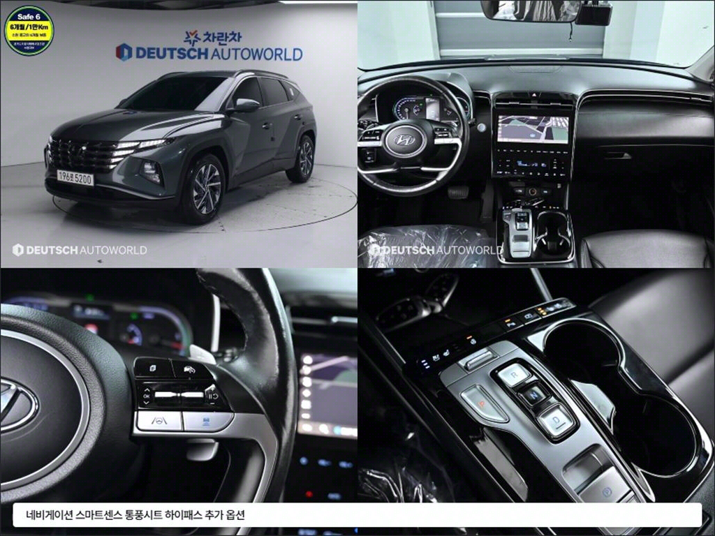   ô ̺긮 1.6 HEV 2WD ̾