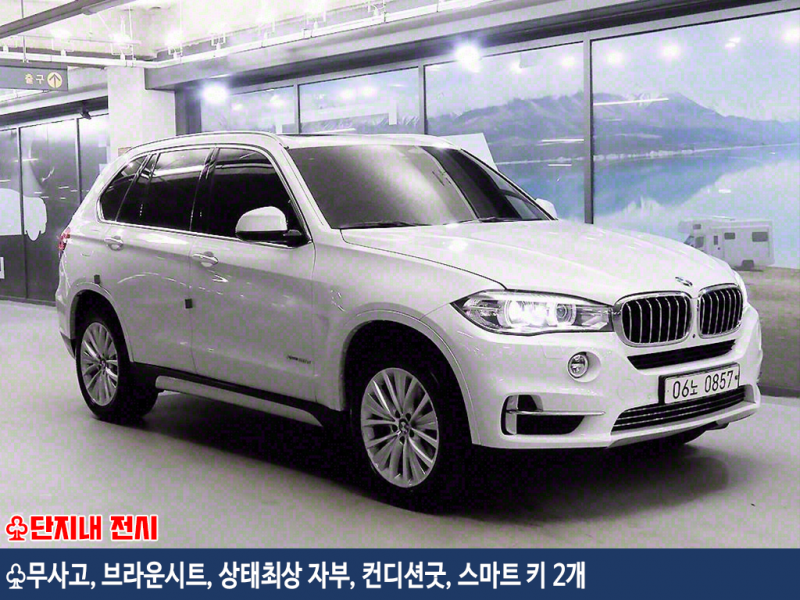BMW X5(3) 30d xDrive 