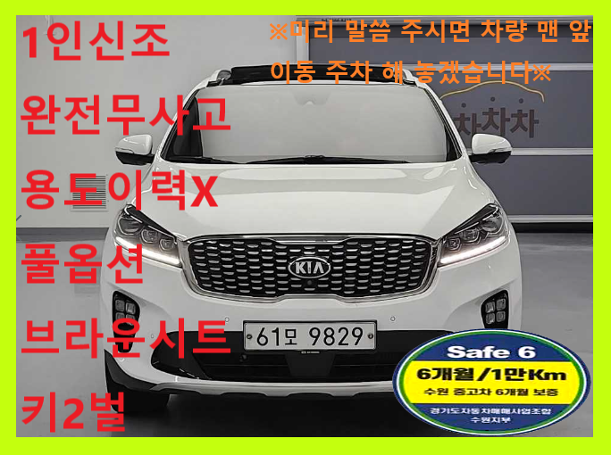     R2.2 4WD  