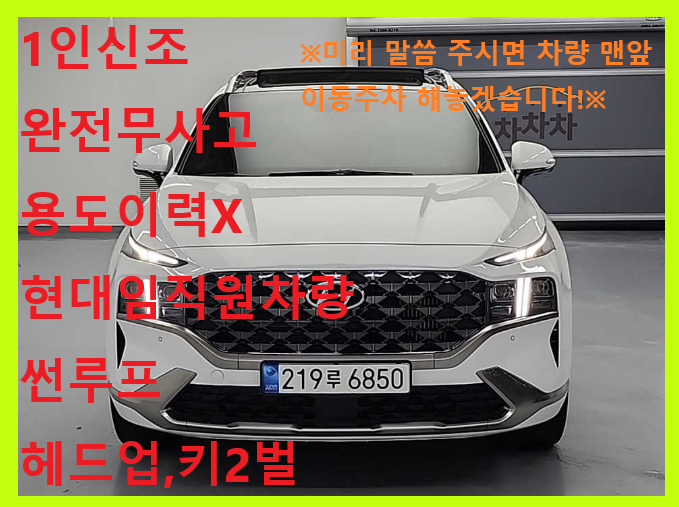   Ÿ ̺긮 1.6 HEV 2WD Ķ׷