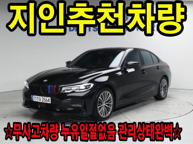 BMW 3ø(7) 320i Ÿ ̳뺣̼