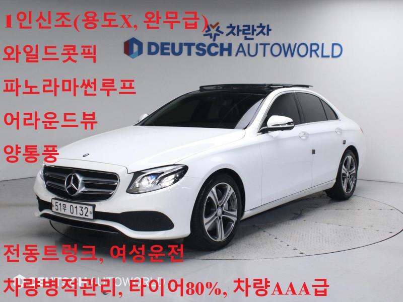  EŬ(5) E300 ƹ氡