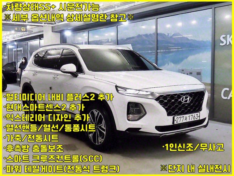  Ÿ(TM) 2.0T GDi 2WD ͽŬú
