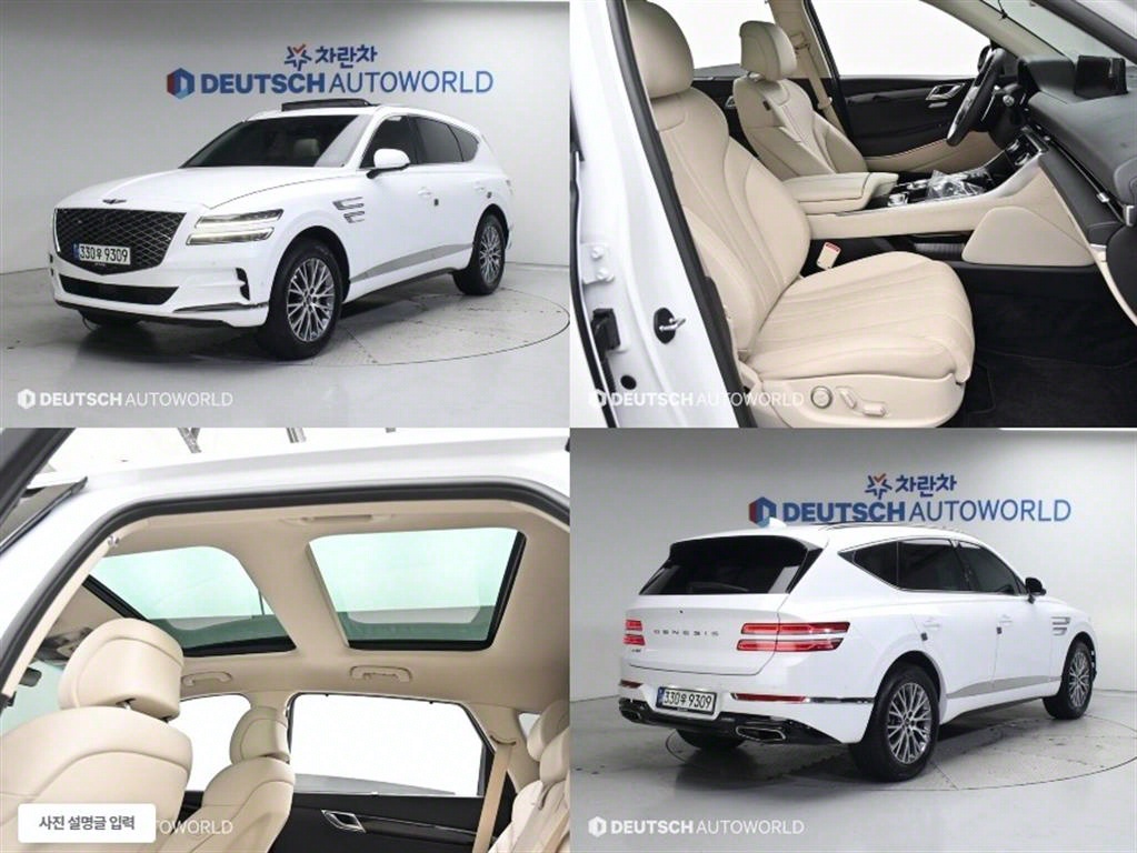 ׽ý GV80 2.5 ָ 2WD ⺻
