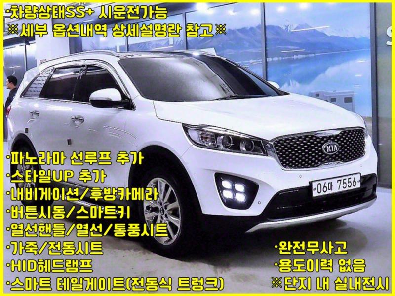    R2.0 2WD 