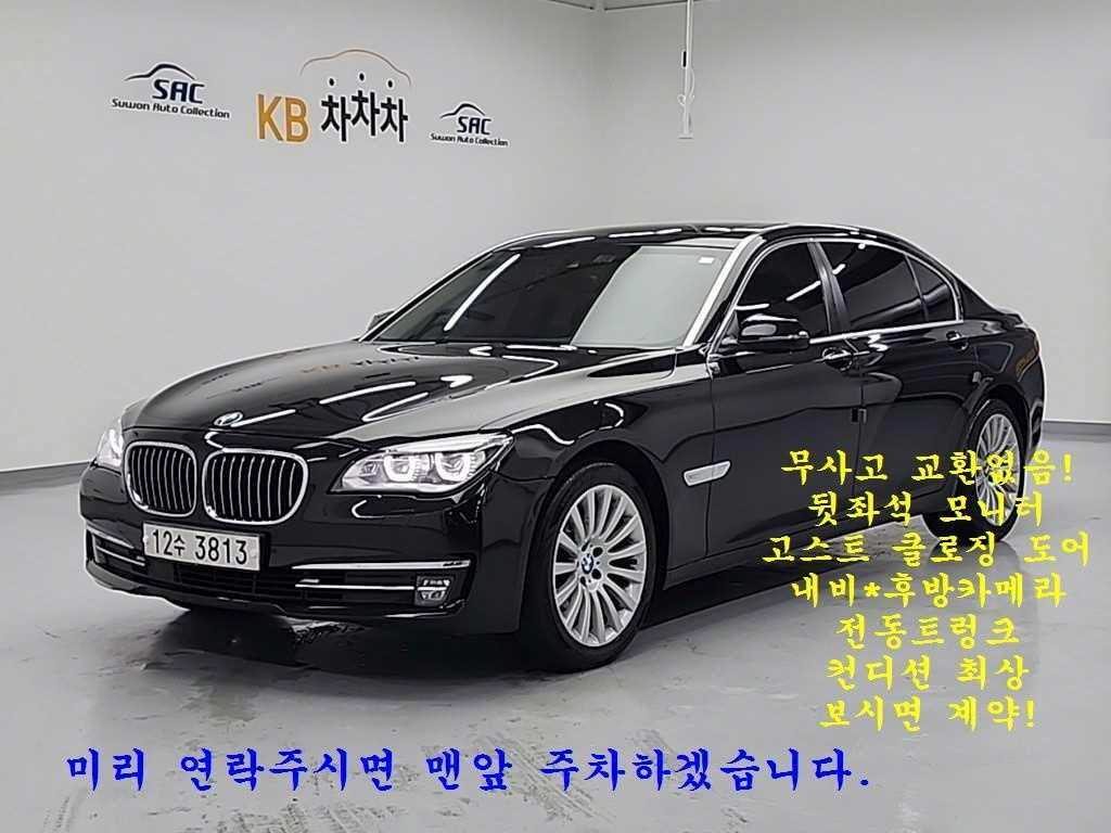 BMW 7ø(5) 730Ld 