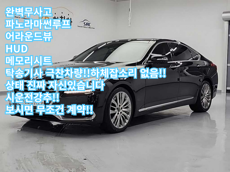 ׽ý G80 3.3 GDi AWD ̾ Ÿ