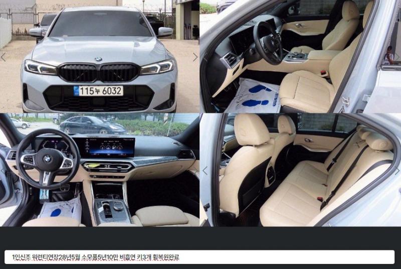 BMW 3ø(7) 320i M 