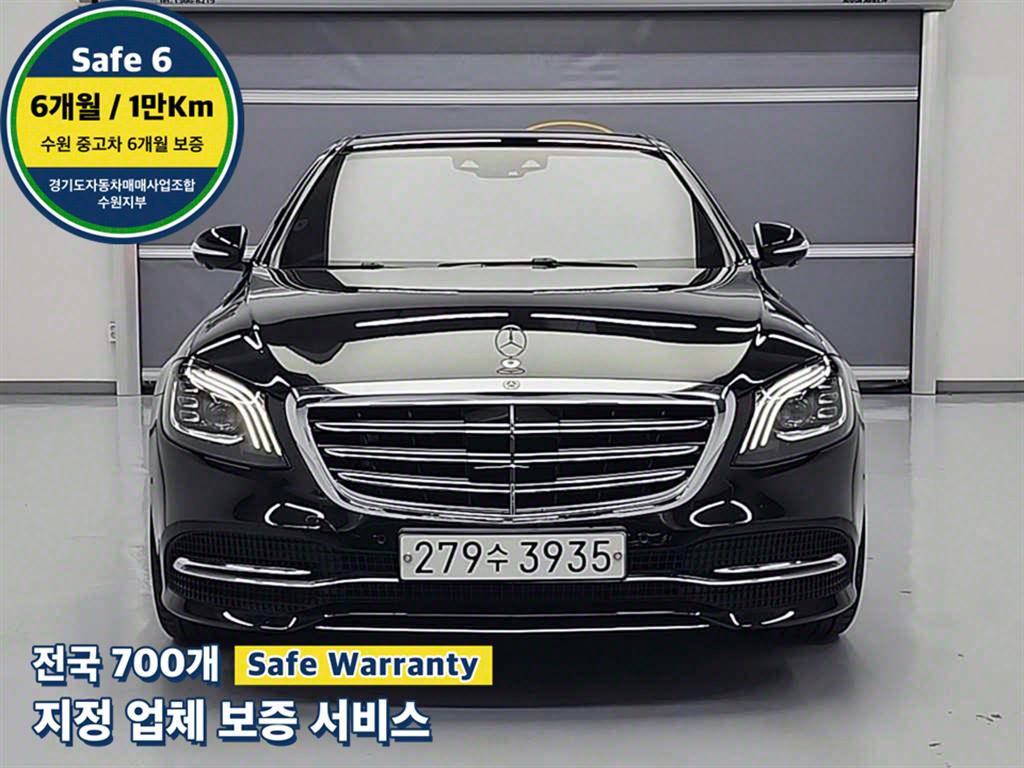  SŬ(6) S560L 4ƽ 