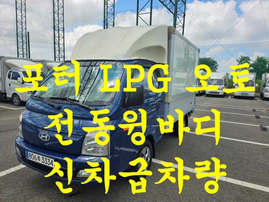  II ٵ LPG 